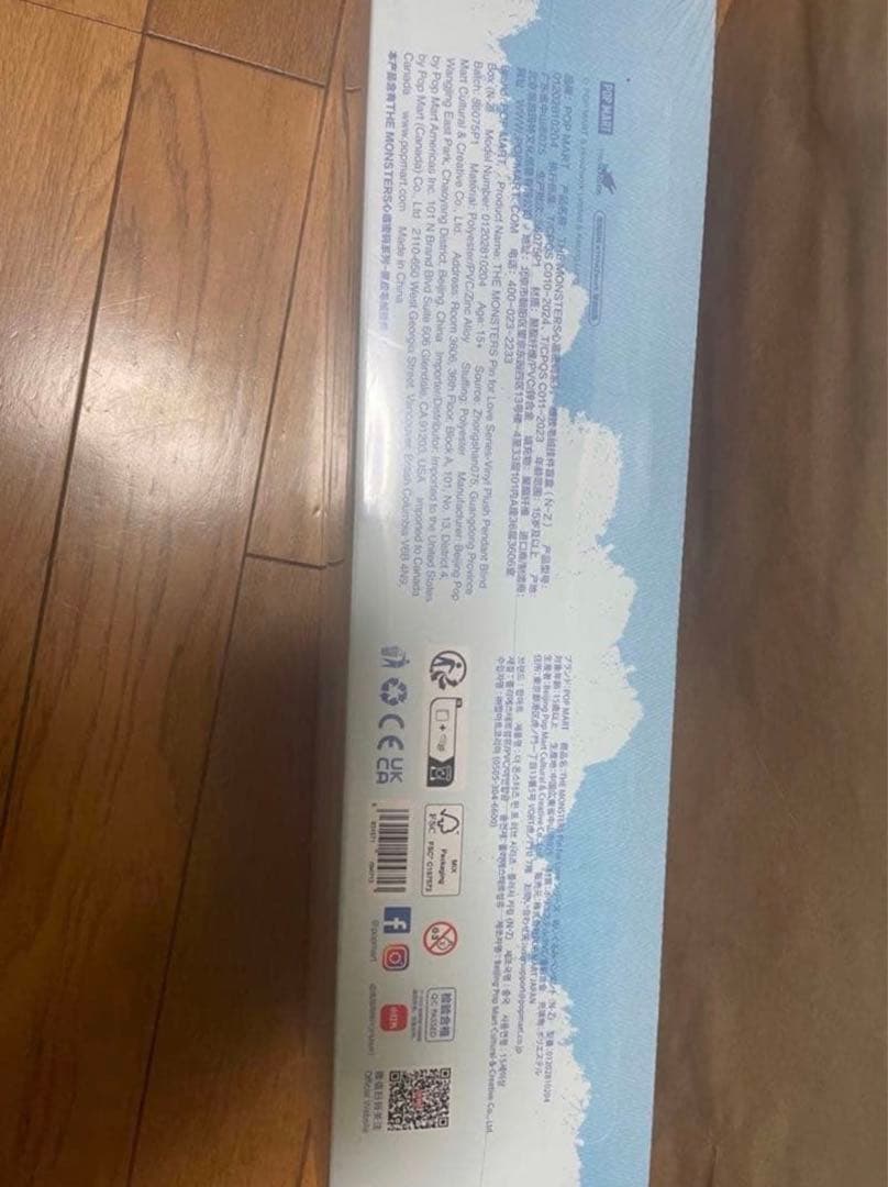 ラブブ　PIN for LOVE アソートボックス　正規品未開封LABUBU 青