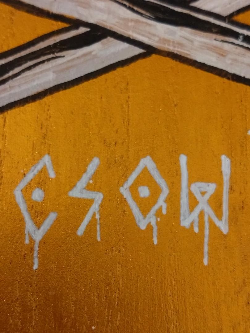 大値下）ESOW(絵僧) オリジナル作品 直筆 1点物 桐箱