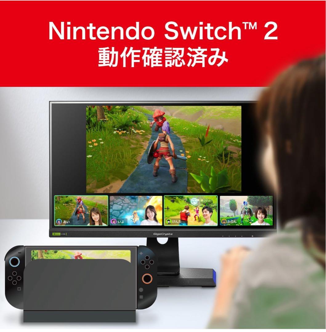 IODATA モニター 27インチGigaCrysta EX-GDQ271JA