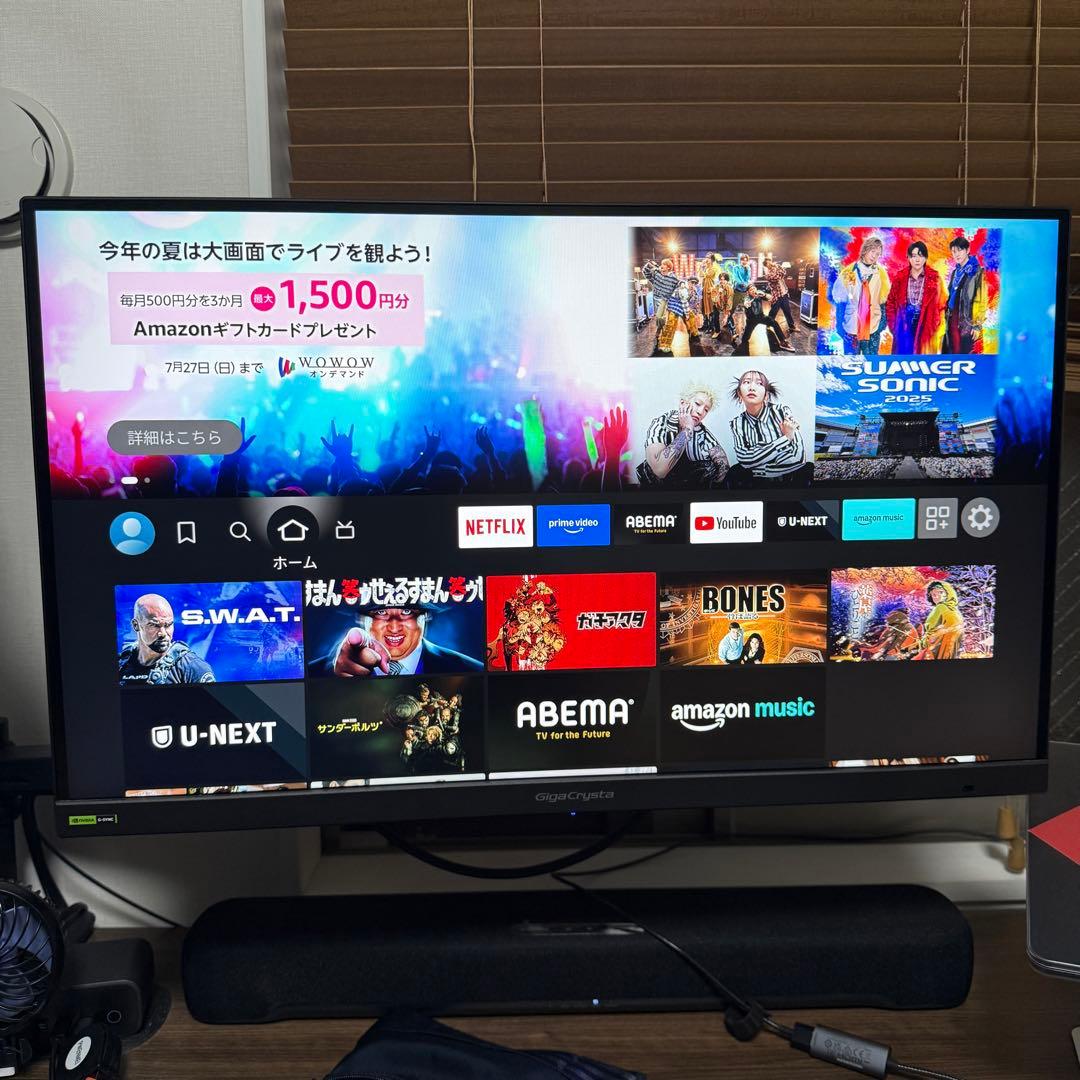 IODATA モニター 27インチGigaCrysta EX-GDQ271JA