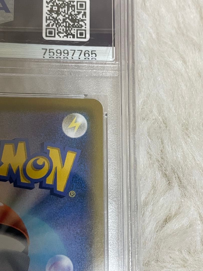 PSA10 可愛い ポケモンごっこ SR S4a シャイニースターV