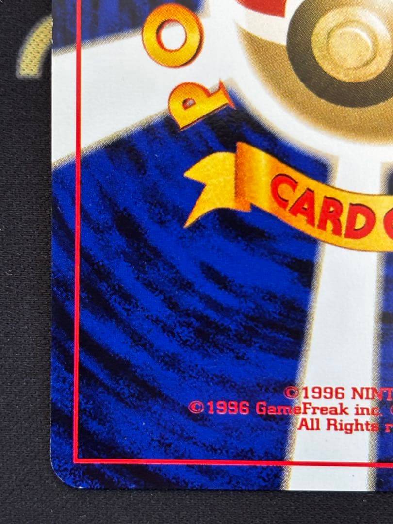 美品　ルギア_「ポケモンカードGB2 GR団参上！」 旧裏