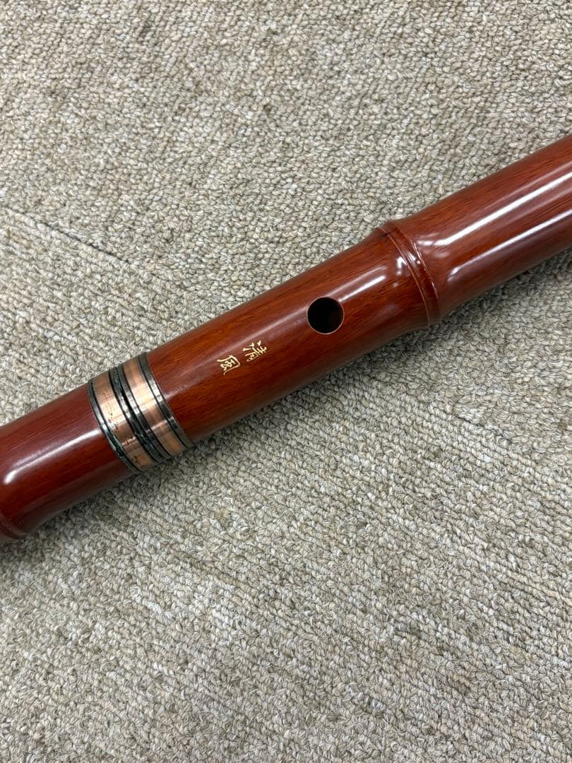 【極美品】尺八 琴古流 ２尺管 【音出し確認済み】