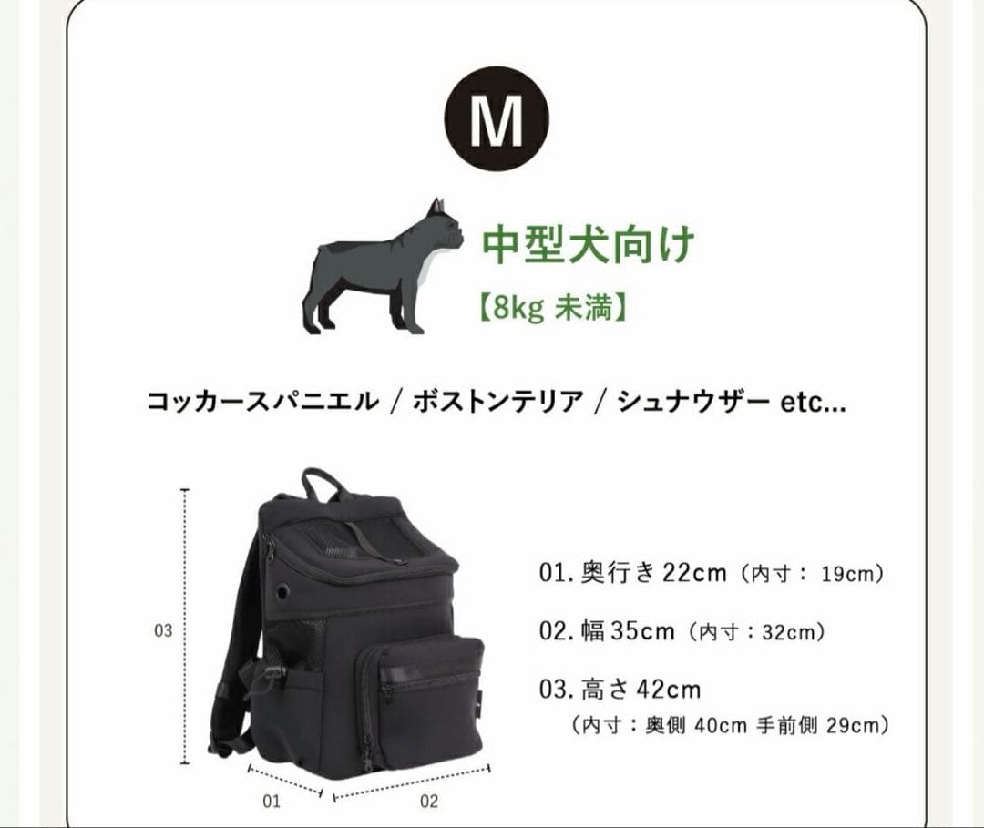 シティドッグ　ネオプレーンバックパック キャリー　Mサイズ　リュック