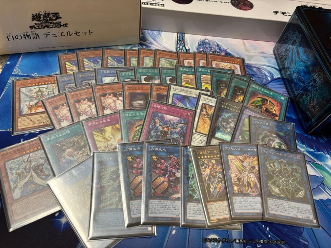 d*7様 遊戯王 まとめ売り