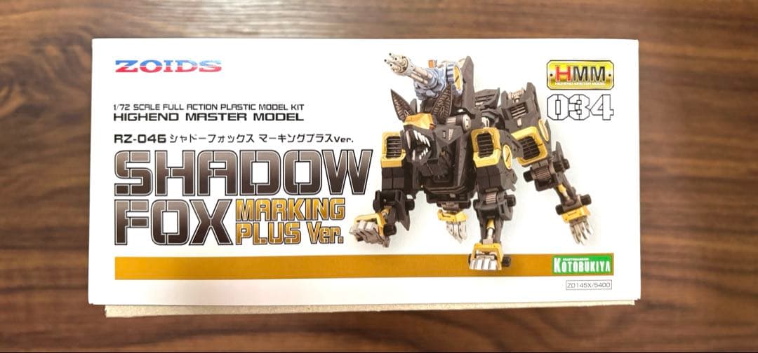 ZOIDS SHADOW FOX 1/72 プラモデルキット　シャドーフォックス