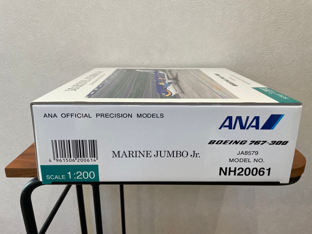 全日空商事 NH20061 767-300 ANA JA8579 新品未使用