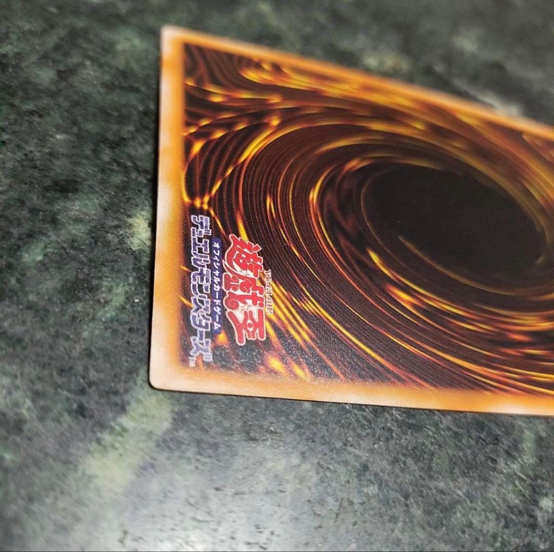 カオス・ソルジャー　遊戯王　レリーフ