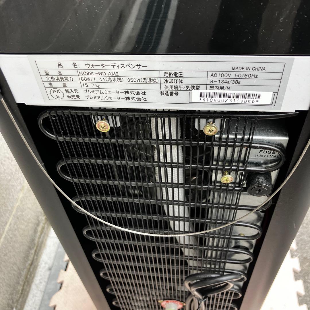 amadana スタンド型ウォーターサーバー HC98L-WD AM2