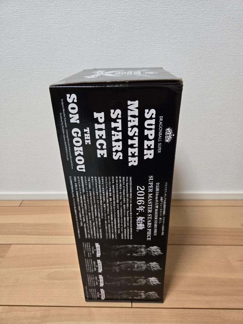 ドラゴンボール　smsp 悟空　フィギュア