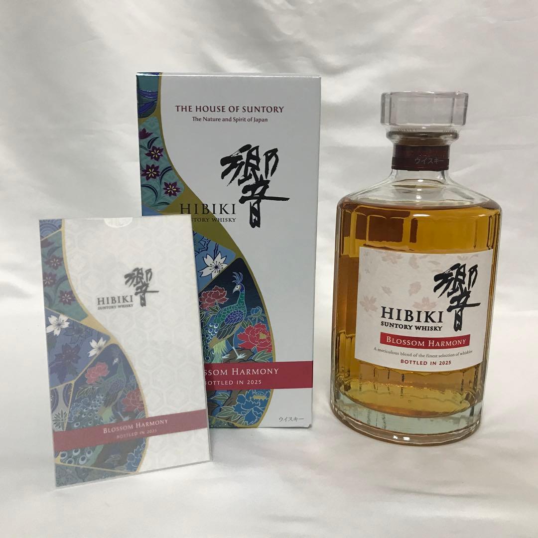 サントリーウイスキー 響 BLOSSOM HARMONY 2025