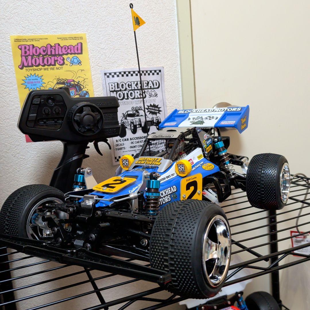 タミヤ　ホットショットII ブロックヘッドモータース　カスタム　プロポセット