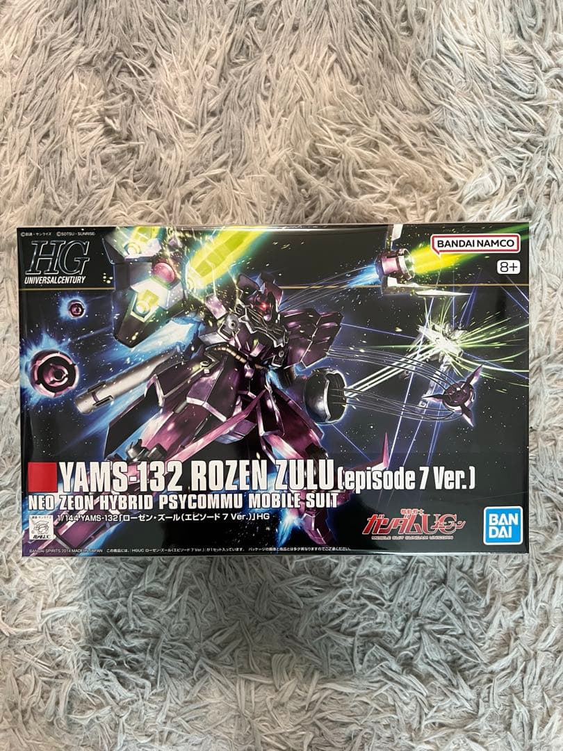 HG 1/144 シュツルムガルス、ローゼンズール ep7Ver.