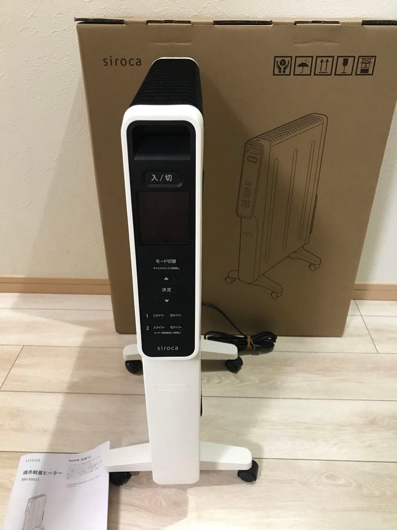 siroca 遠赤軽量ヒーター かるポカ SN-M451 ホワイト2025年製