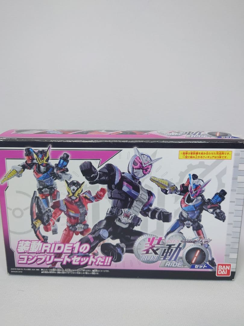 装動　仮面ライダージオウ　コンプリートセット