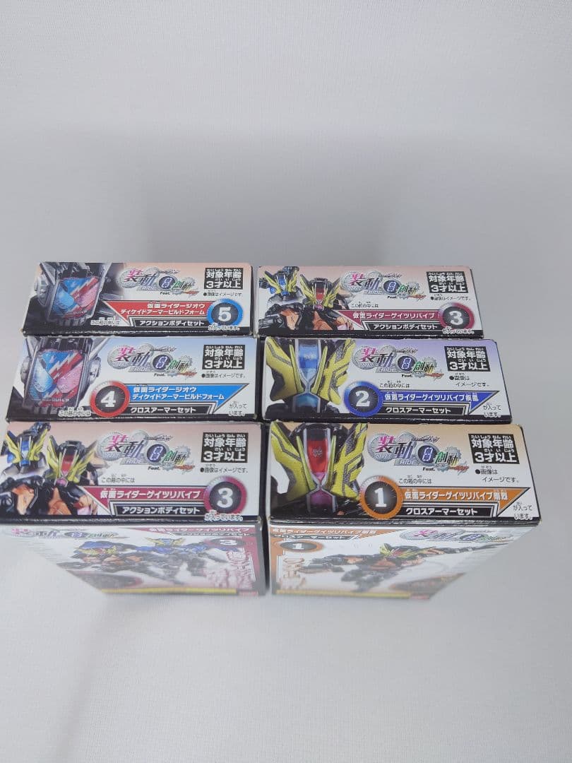 装動　仮面ライダージオウ　コンプリートセット