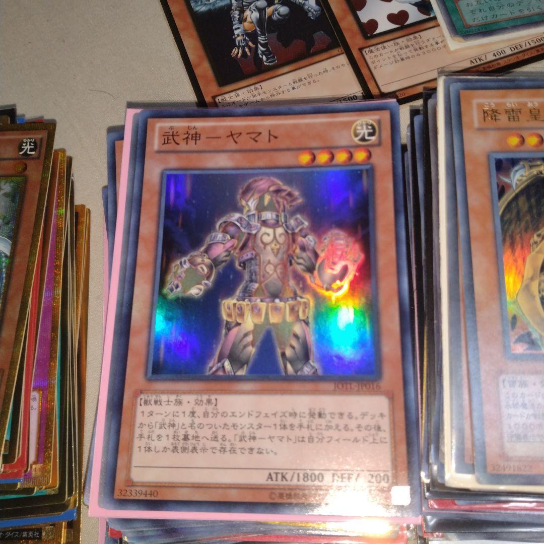 遊戯王　レアカード　まとめ売り