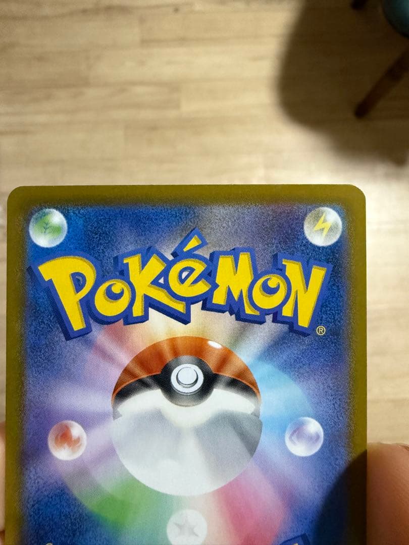 メガリザードンX ex SR 360 HP