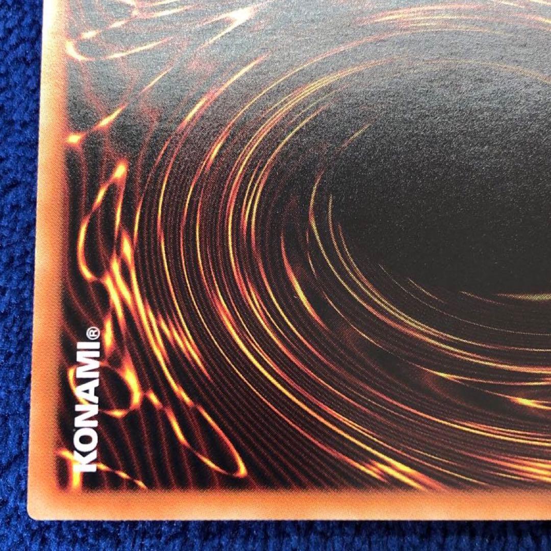 遊戯王OCG 灰流うらら　20th