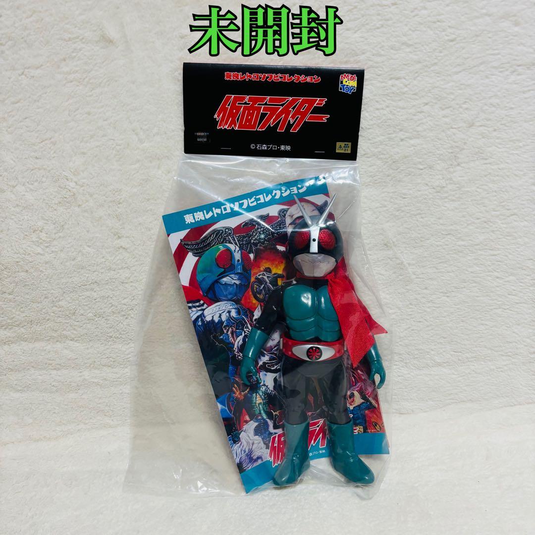 【未開封】東映レトロソフビコレクション 仮面ライダー 仮面ライダー旧2号 DX版
