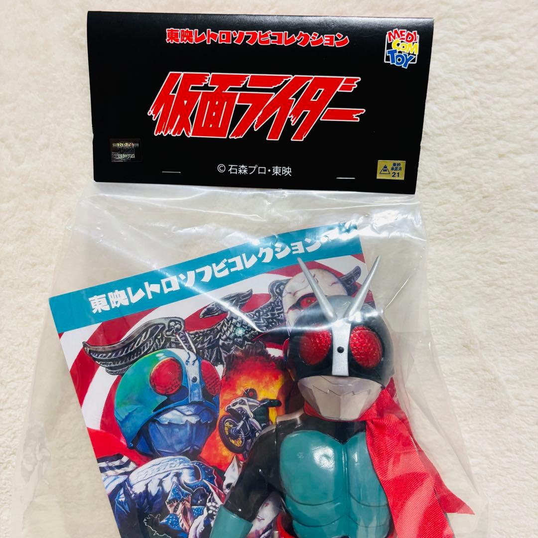 【未開封】東映レトロソフビコレクション 仮面ライダー 仮面ライダー旧2号 DX版