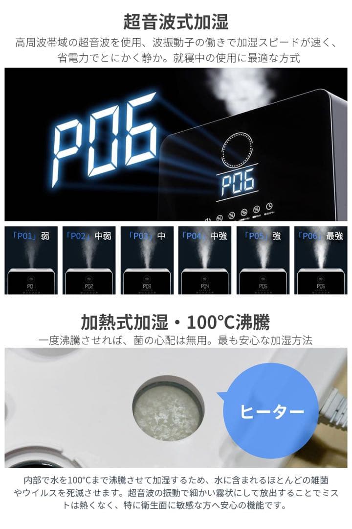 新品❤️加湿器 大容量 9L AI知能恒湿 5重除菌 超音波 ハイブリッド式加湿器