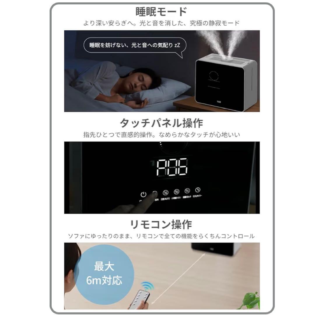 新品❤️加湿器 大容量 9L AI知能恒湿 5重除菌 超音波 ハイブリッド式加湿器