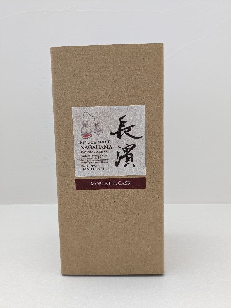 【限定326本】シングルモルト長濱 シェリーモスカテルカスク バッチ1797