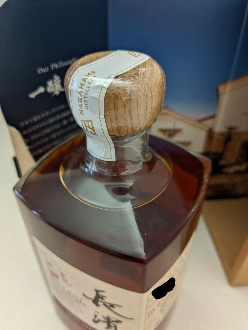 【限定326本】シングルモルト長濱 シェリーモスカテルカスク バッチ1797