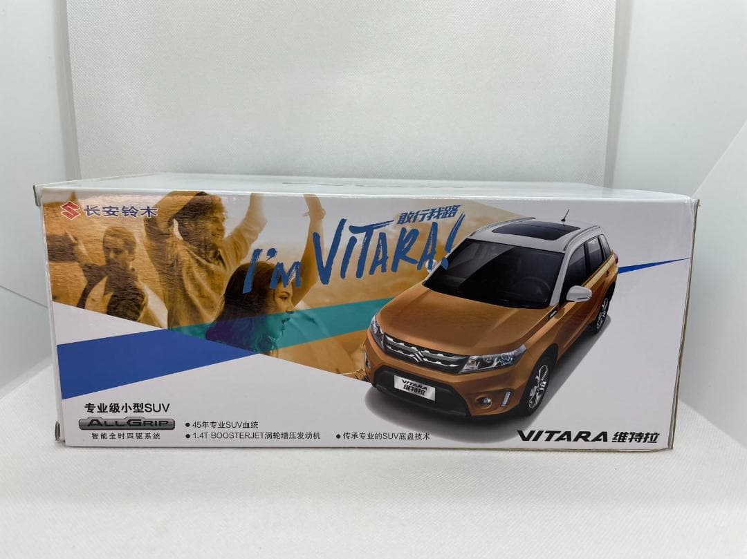 701-018 スズキ 1/18 SUZUKI Vitara ダークグリーン