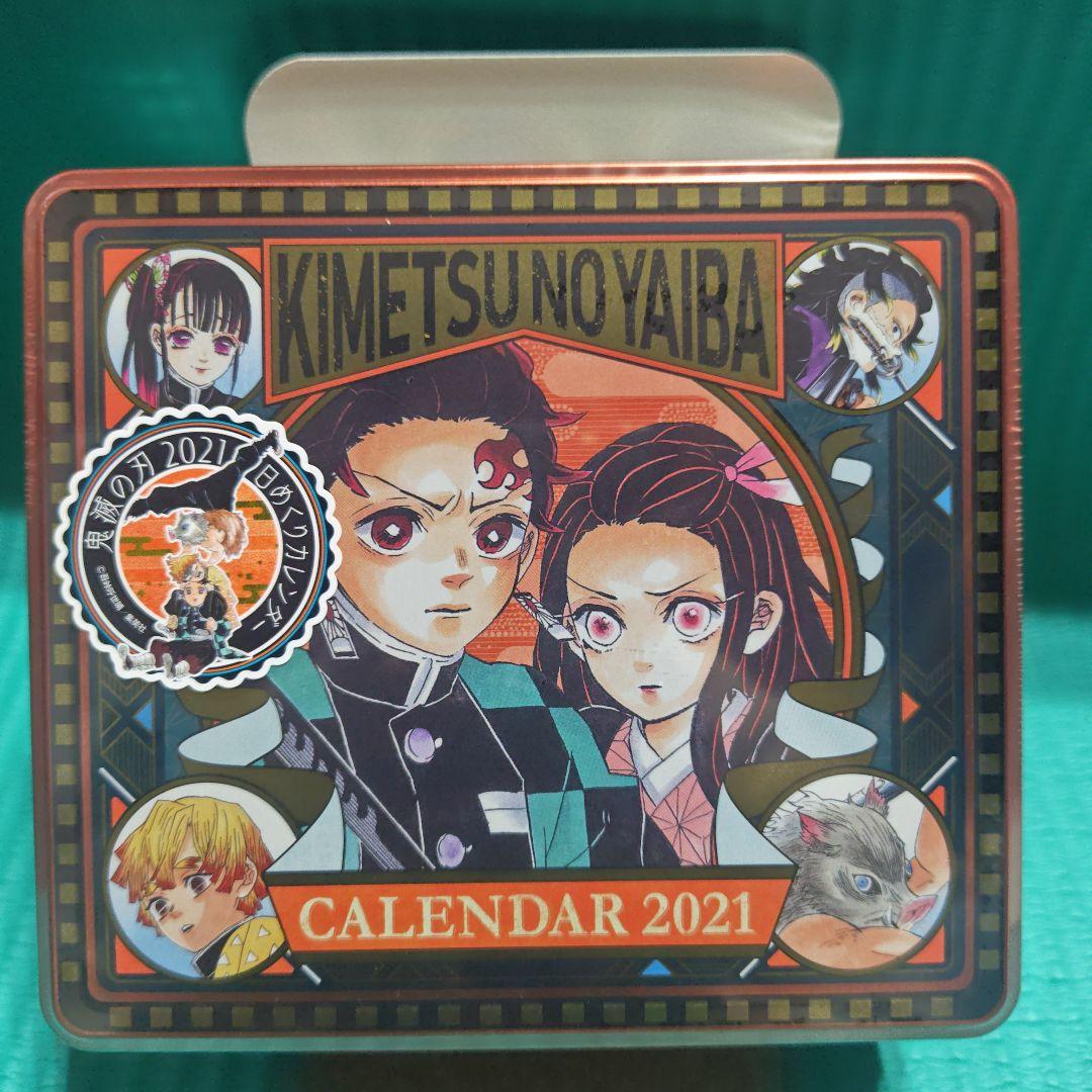 ジ*ョ様 鬼滅の刃 2021 特製缶入り　日めくり　コミックカレンダー　新品未開