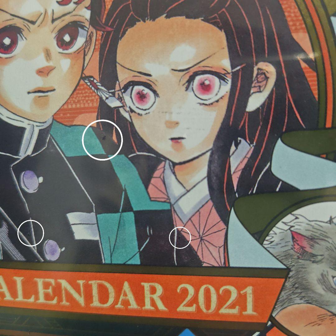 ジ*ョ様 鬼滅の刃 2021 特製缶入り　日めくり　コミックカレンダー　新品未開
