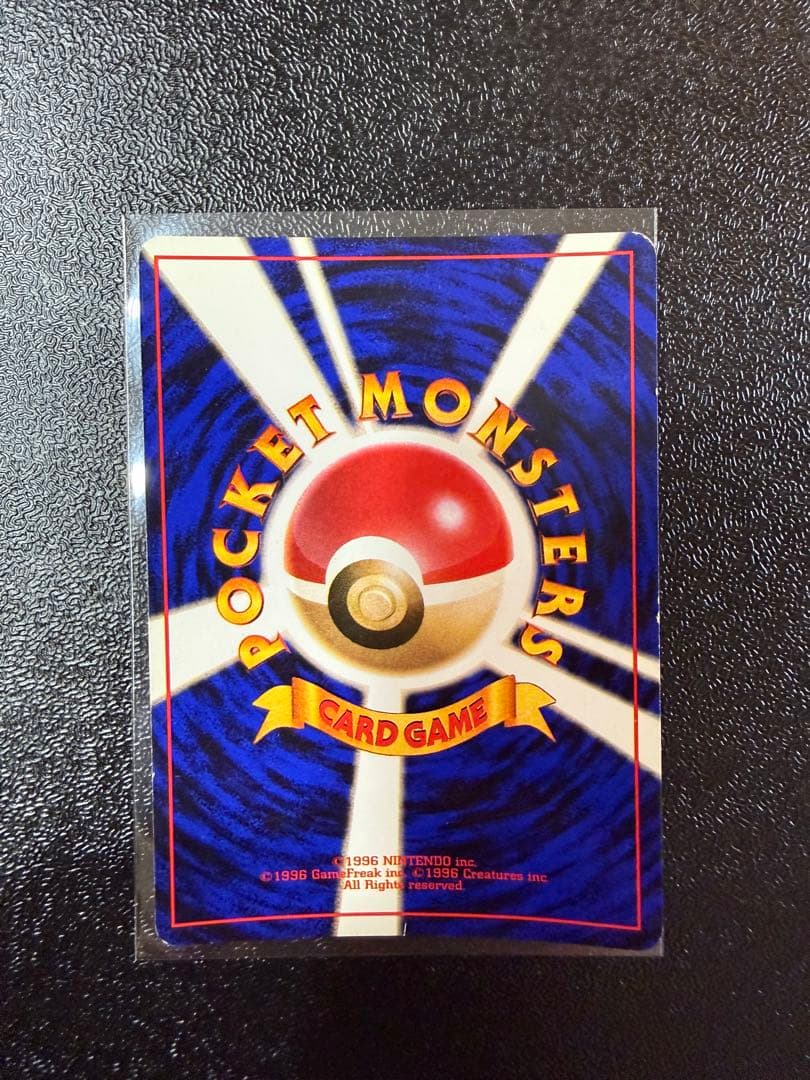 カイリキー　旧裏 初版 (第1弾初版・マーク無し) ポケモンカード