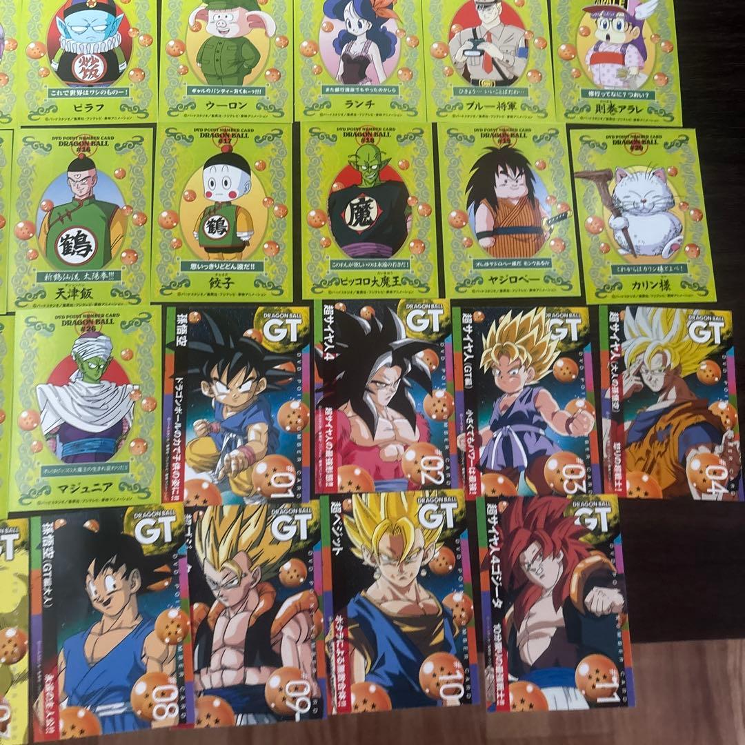 ドラゴンボールDVD ポイントナンバーカード