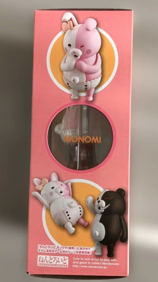 ねんどろいど　ダンガンロンパ　モノミ