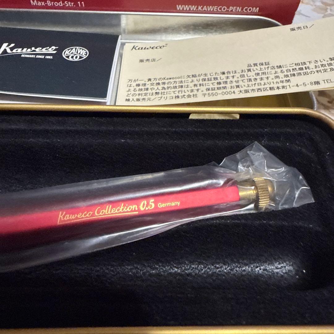 カヴェコスペシャル限定色　赤0.5