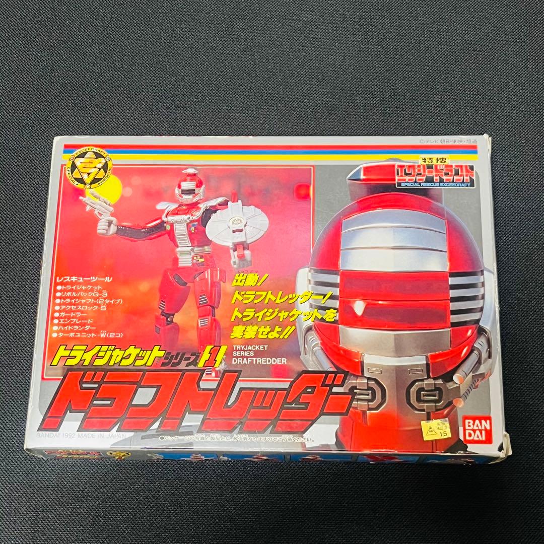 未使用品　エクシードラフト　ドラフトレッダー　&バリアス7