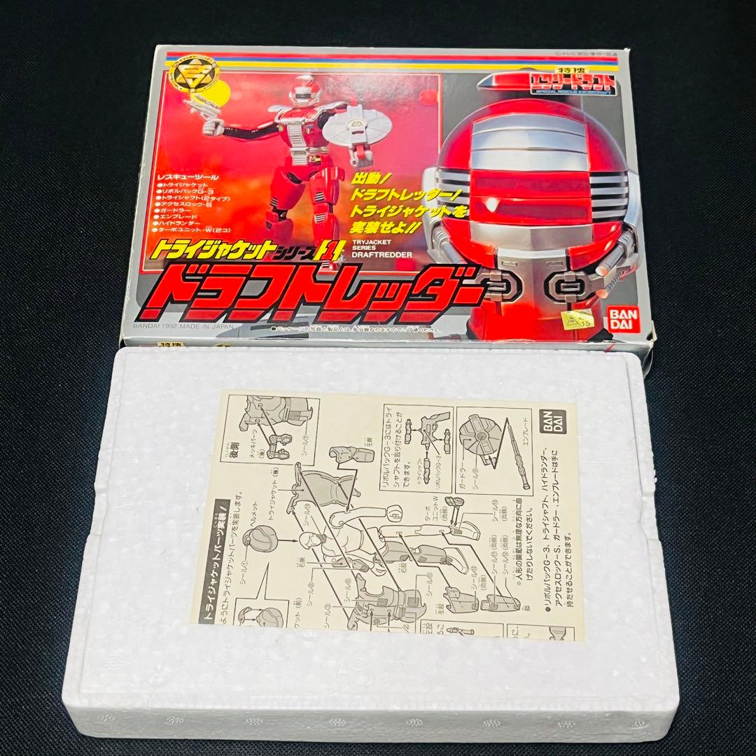 未使用品　エクシードラフト　ドラフトレッダー　&バリアス7