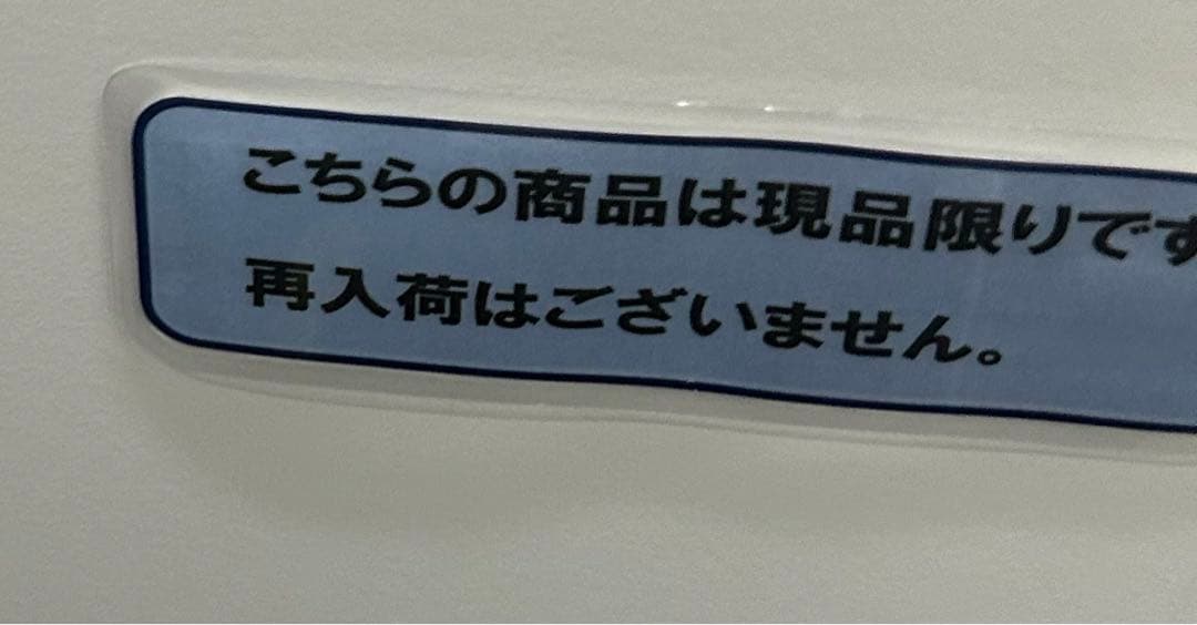 完売品　再販無し　名探偵コナン〈キッド〉　まじっく快斗 タペストリー