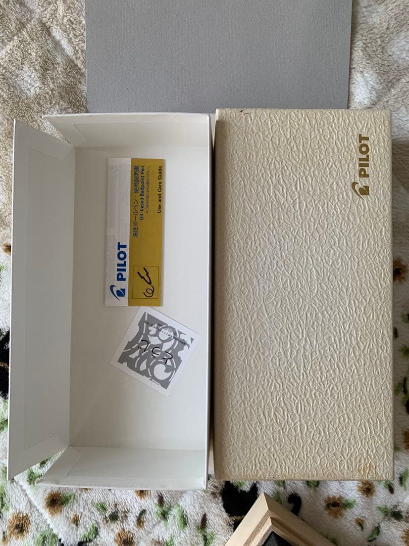 PILOT（パイロット） URUSHI 朱漆 ボールペン