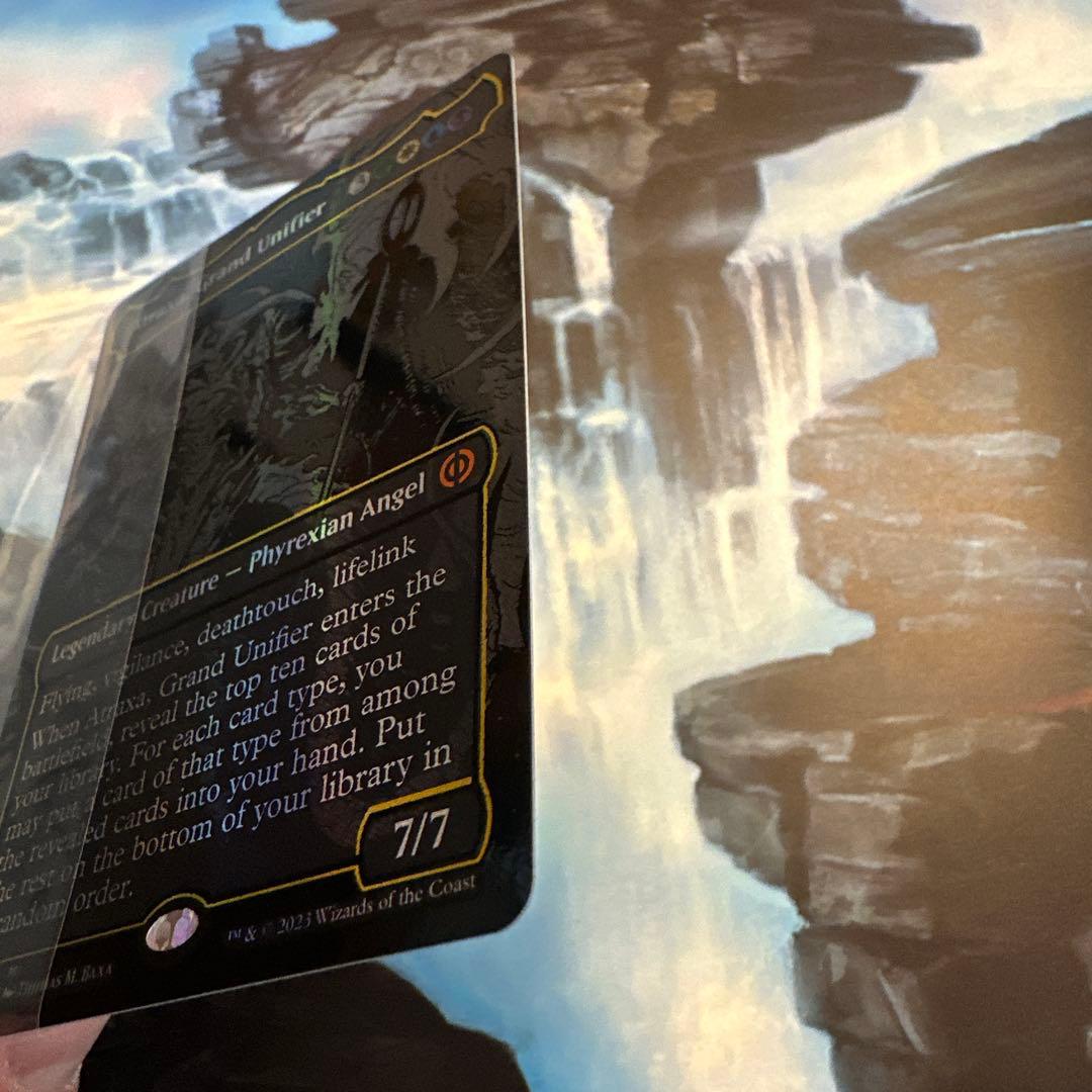 偉大なる統一者、アトラクサ　オイルスリックfoil