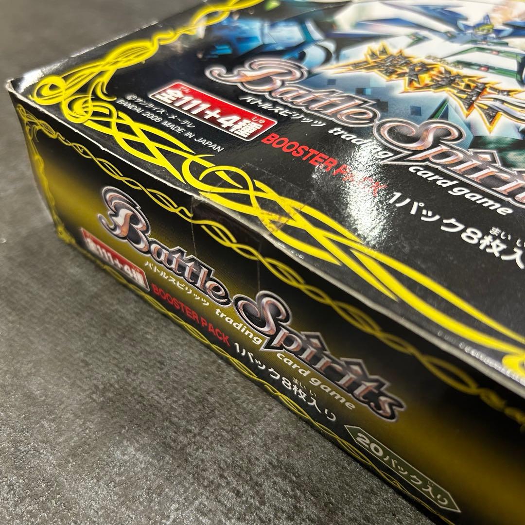 激翔　未開封BOX バトスピ　バトルスピリッツ　BS02 第二弾　初期
