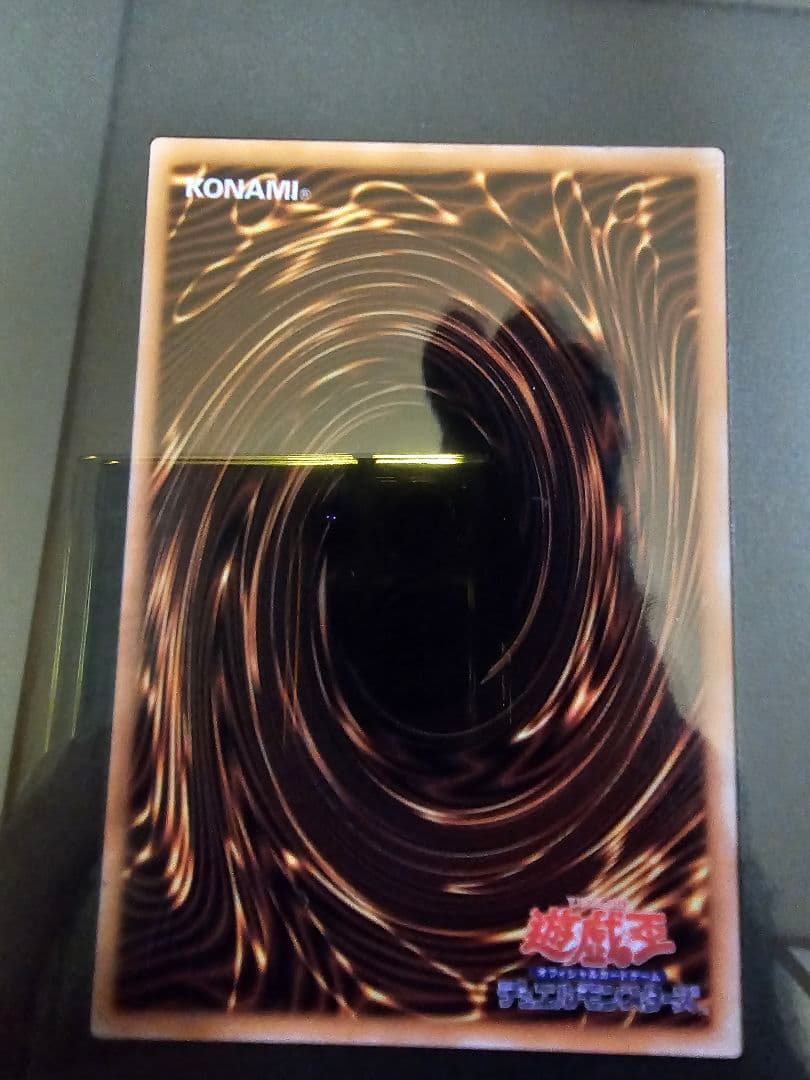 遊戯王/ブラックマジシャンガール/スペシャルカード (ステンレス製)１０００番代