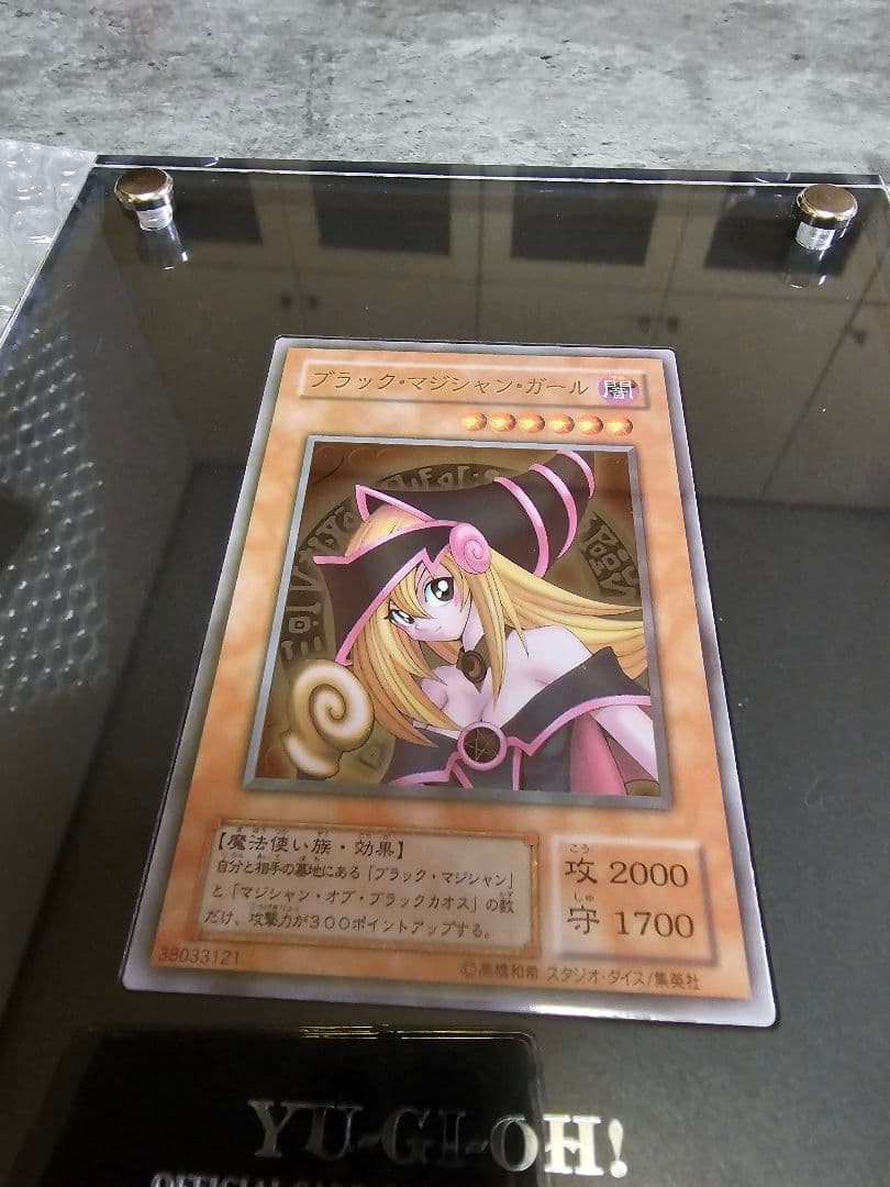 遊戯王/ブラックマジシャンガール/スペシャルカード (ステンレス製)１０００番代