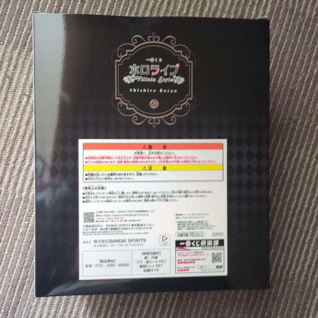 ④ ホロライブ 一番くじ フィギュア ボード 缶バッジ チャーム ラバー ぼたん