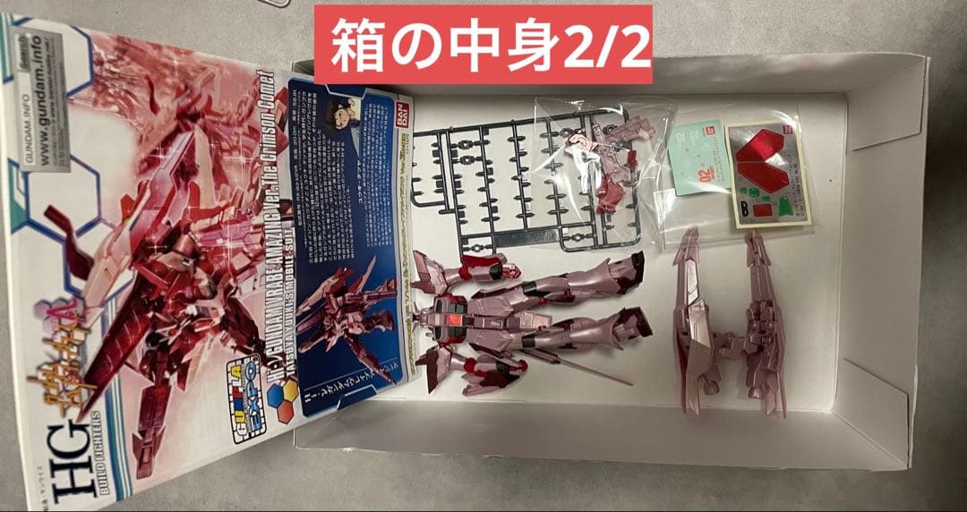 1/144ガンプラジャンク品&パーツまとめ売り　Hi-νガンダムヴレイブ他