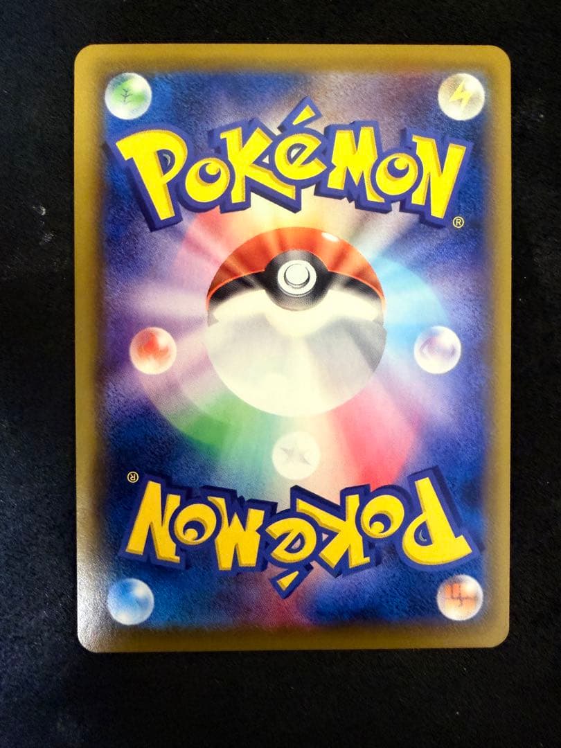 ブラッキーVMAX SA スペシャルアート