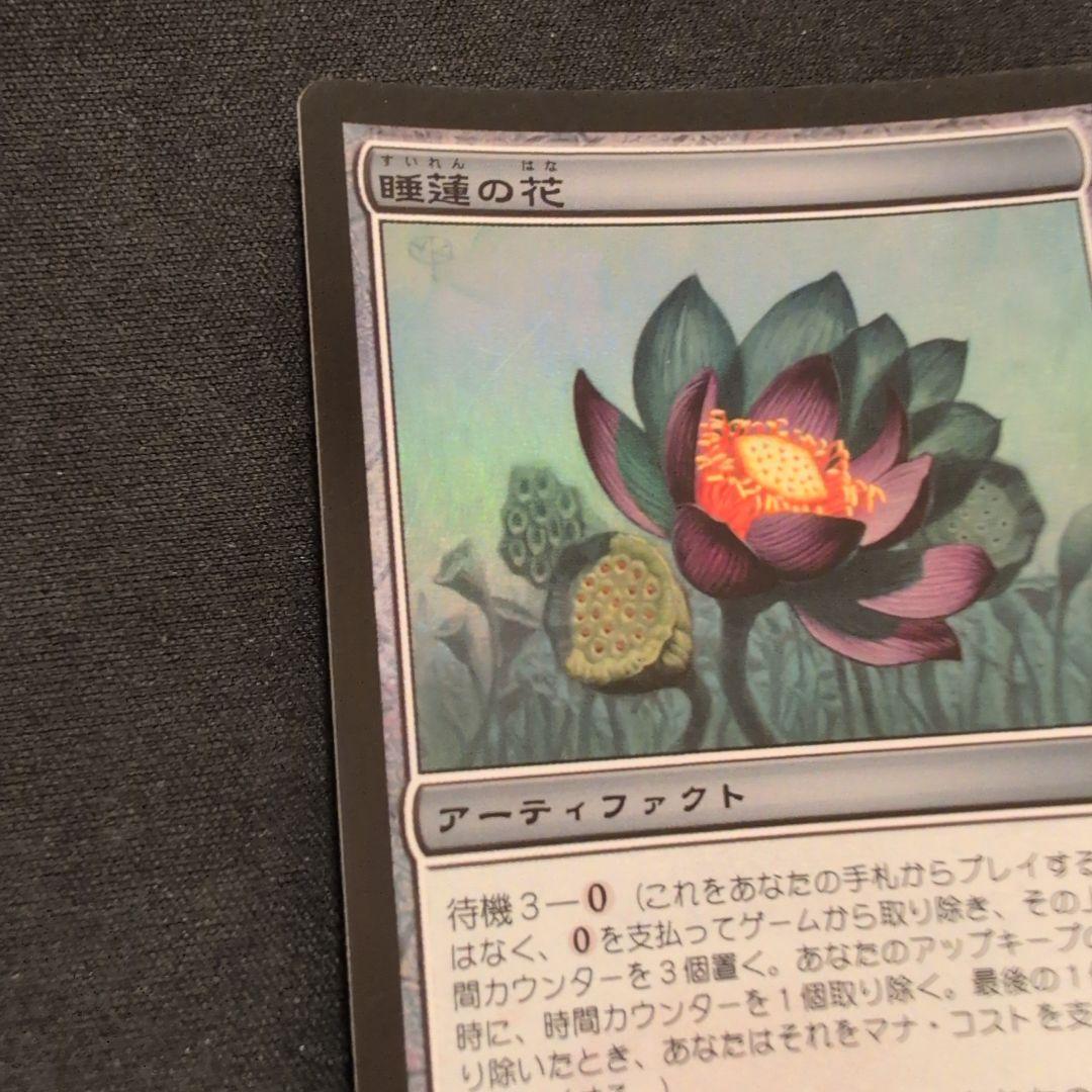 MTG 睡蓮の花 TSP Foil 日本語版