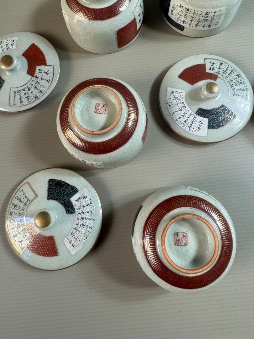 1540  九谷焼　扇文　湯呑　蓋付　5客