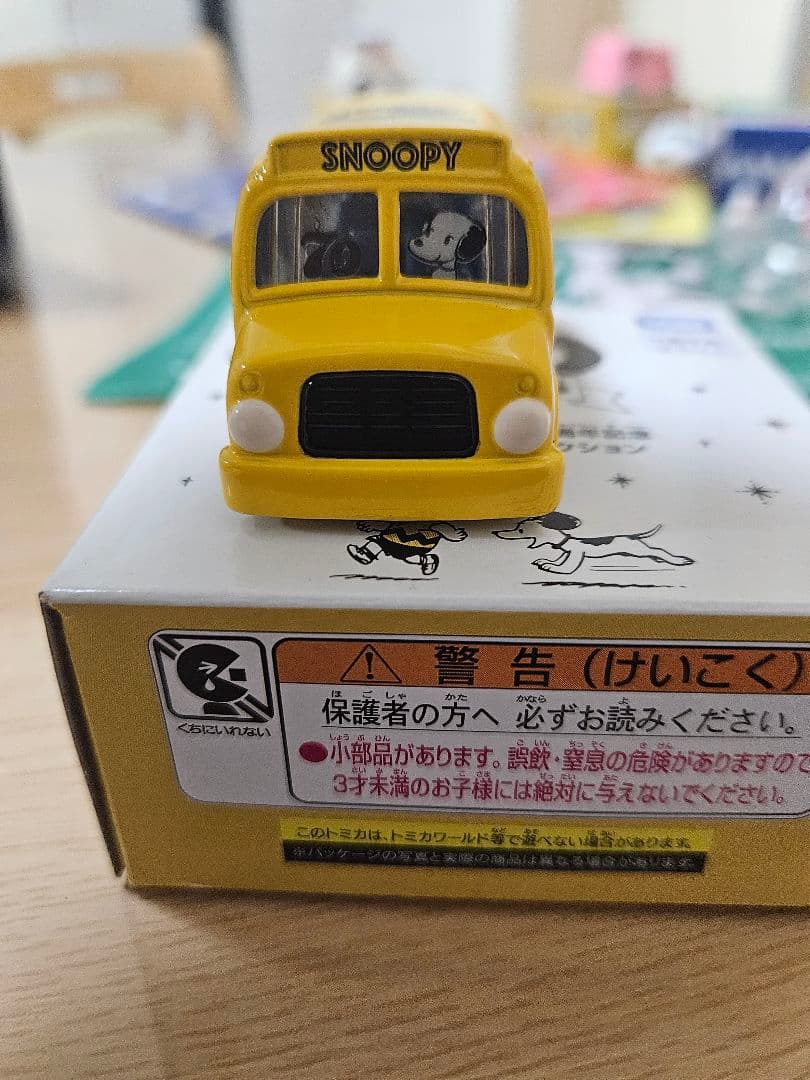 スヌーピー　SNOOPY　トミカ　コップ　 グッズセット　ドリームトミカ